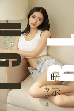 善良的嫂子6中字巴巴鱼汤饭惹人啦卡吗演员